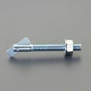 【メーカー在庫あり】 エスコ ESCO M 8/12-58mm ボードアンカー(はさみ固定式/2本) EA947AN-13 JP店(4)