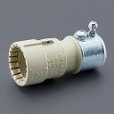 【メーカー在庫あり】 エスコ ESCO φ28mm フレキ管用厚鋼電線管アダプター(ベージュ) EA947HN-55 JP店(4)
