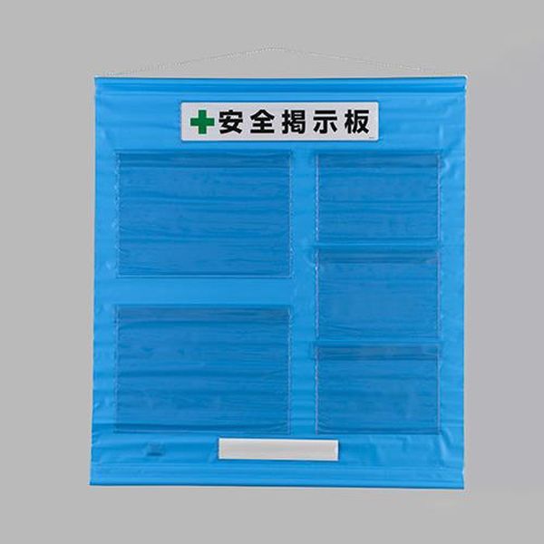 ●サイズ(mm)…1030×930●カラー…青●材質…ターポリン(裏面上下ゴムマグネット入り、上下パイプ入り)●付属品…吊下げ紐、上部タイトル板、下部社名入れ用白無地紙●A3用紙横×2枚、A4用紙横×3枚タイプ●防雨型●パソコン等で作成したオリジナルの表示をポケットに差込むだけで、簡単に掲示板が作れます。●粘着剤は付いていません。※この商品はメーカー直送、代引不可商品となります。法人様のみ購入可能です。ご了承の上ご注文をお願い致します。EA983BG-56楽天 JP店