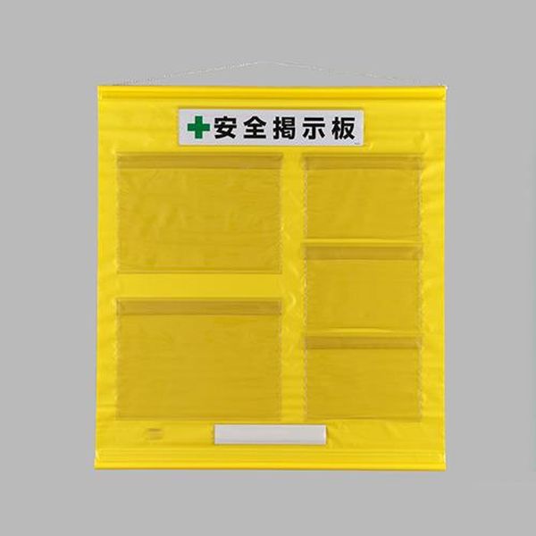 樂天商城 - 【メーカー在庫あり】 エスコ ESCO 1030x930mm 安全掲示板（防雨型／黄） EA983BG-57 JP店