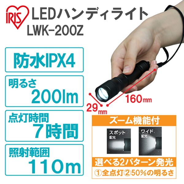 株式会社ヒロチー商事 楽天市場店の【メーカー在庫あり】 エスコ ESCO [単3x2本] フラッシュライト/LED EA758MA-62 JP店｜アングル3
