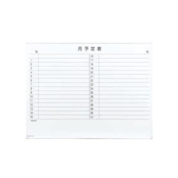 Rakuten - 【メーカー在庫あり】 エスコ ESCO 1200x909mm 予定表ボード EA761LC-16 JP店