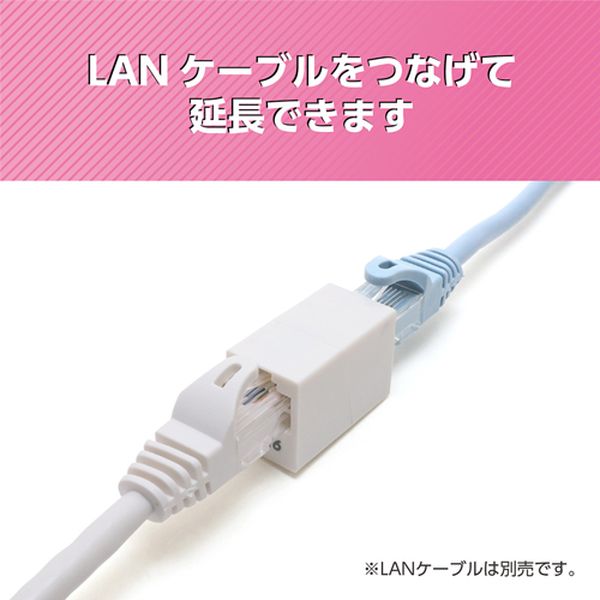 【メーカー在庫あり】 エスコ ESCO LANケーブル中継アダプター (カテゴリー6準拠/マグネット付) EA764BM-21A JP店 2