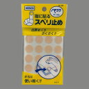 【メーカー在庫あり】 エスコ ESCO 指先すべり止めパッド (20片x2シート/20パック) EA765MB-25B JP店