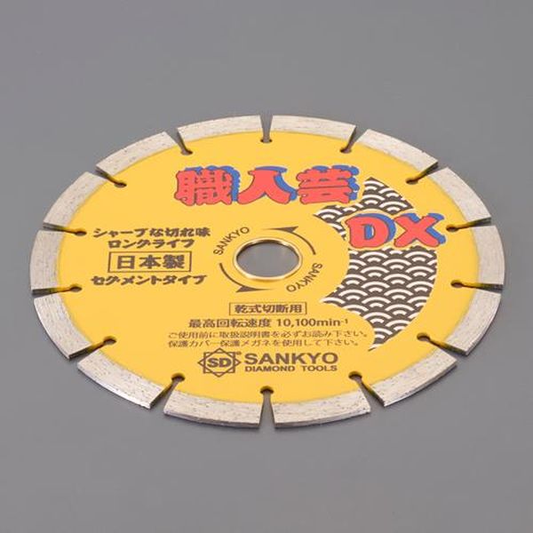 ●外径(mm)…150●刃厚(mm)…2.0●穴径(mm)…22●最大回転数(rpm)…10,100●チップ高(X)…8.0mm●付属リング…20mm●セグメントタイプ●鉄筋入り(10mm筋)コンクリート、コンクリート、ブロックの切断●切れ味アップ●冷却性の高い刃先形状で切れ味向上　※メーカー従来比●寿命アップ●チップ高さ6.0mm→8.0mmにより寿命向上　※メーカー従来比EA809-1D楽天 JP店　