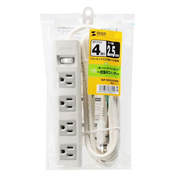 【メーカー在庫あり】 エスコ ESCO AC125V/15Ax2.5m タップ (4口/3P/一括スイッチ付) EA815GM-275 JP店