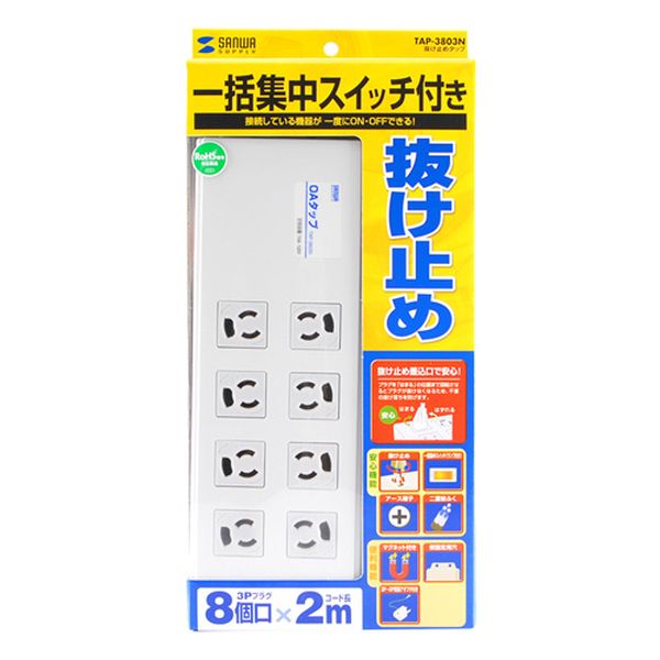 【メーカー在庫あり】 エスコ ESCO 2m/8口3P タップ (ノイズフィルタ/一括スイッチ/BOX型) EA815GM-339 JP店