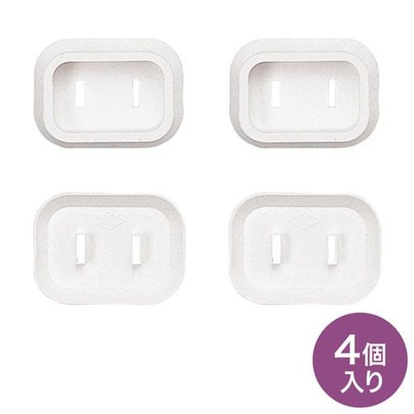 ●タイプ…ストレート2P用●材質…シリコンゴム●サイズ…34.6(W)×10.9(D)×25.6(H)mm●入数…4個●カラー…ホワイト●普通の電源プラグをトラッキング火災予防電源プラグにできます。※トラッキング事故を完全に保証するものではありません。●電源プラグは本体＋差込み刃の根本部分まで覆うことにより外部のみならず、内部からホコリ、ゴミなどの侵入に対応しており、ダブルでガードすることによりホコリや水分を寄せ付けません。●難燃性電気絶縁シリコンゴム(難燃性グレーUL94V-0)を使用しており、安全性に優れています。●2Pノーマル電源プラグ用です。※異形のプラグをご使用になる場合は必ず一般汎用プラグに変換してからご使用ください。無理にはめ込むと差し込み不良となり危険な場合があります。EA815HZ-171楽天 JP店　