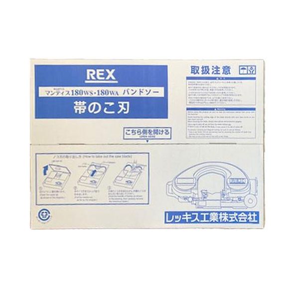 【メーカー在庫あり】 エスコ ESCO 1625x13x0.65mm 18T バンドソー (1本) EA841XR-13 JP店