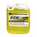 【メーカー在庫あり】 エスコ ESCO 3.0L カーシャンプー (超濃縮) EA922AB-201 JP店