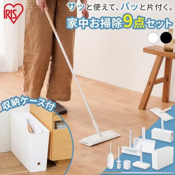【メーカー在庫あり】 エスコ ESCO [9点組] 掃除用具セット (ブラック) EA928AB-104 JP店