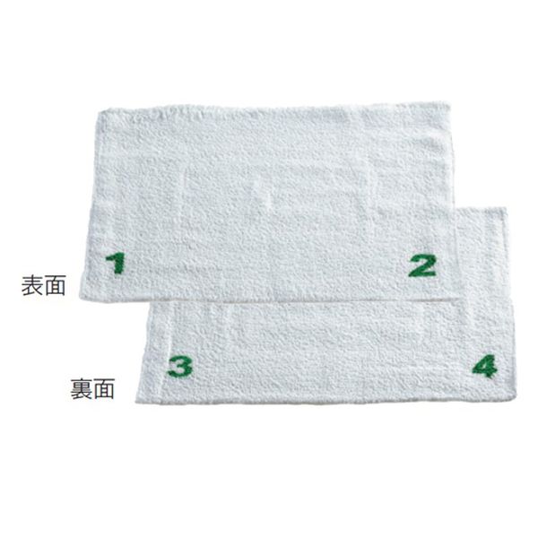 【メーカー在庫あり】 エスコ ESCO 200x300mm タオルぞうきん (番号付/36枚) EA928...