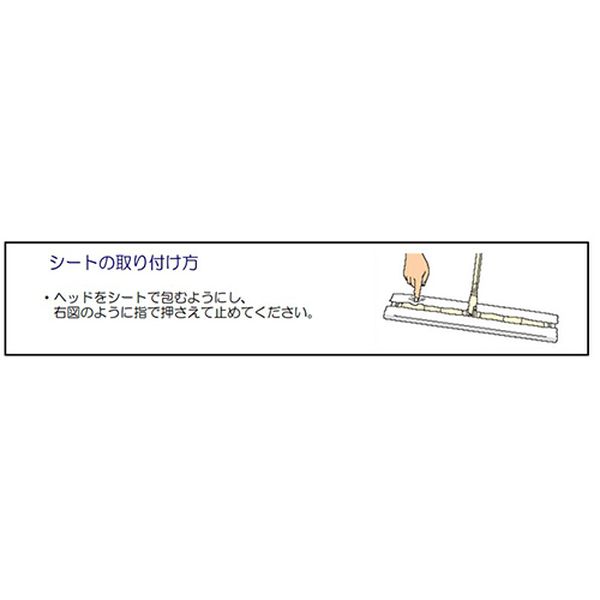 【メーカー在庫あり】 エスコ ESCO 500x110x1300mm ワイパー (ドライシート付) EA9...
