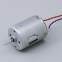 【メーカー在庫あり】 エスコ ESCO DC3.0V モーター (RE-280型) EA968E-4 JP店