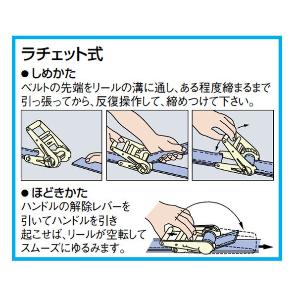 【メーカー在庫あり】 エスコ ESCO 58mmx9m/2t ベルト荷締機 (ラチェット式/両端フ...
