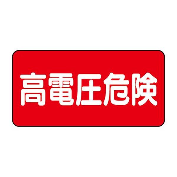 �ڥ᡼�����߸ˤ���� ������ ESCO 100x200mm �ŵ��ط����ƥå��� (���Ű�����) EA983BT-117 JPŹ