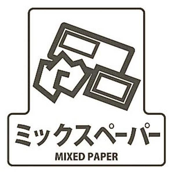 【メーカー在庫あり】 エスコ ESCO 170x170mm 分別シール (透明/ミックスペーパー) EA983CG-2B JP店