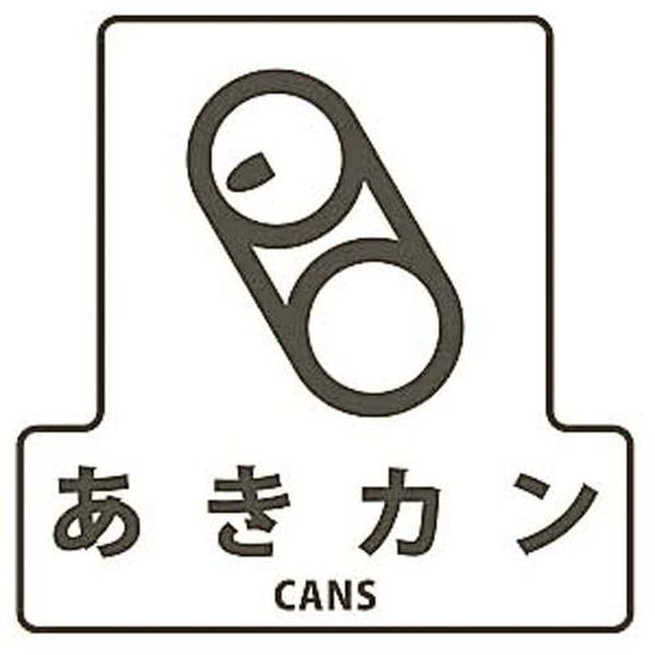 【メーカー在庫あり】 エスコ ESCO 170x170mm 分別シール (透明/あきカン) EA983CG-2D JP店