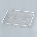 【メーカー在庫あり】 エスコ ESCO 295x233x43mm 浅型角ざる (ステンレス製) EA992C-183 JP店(2)