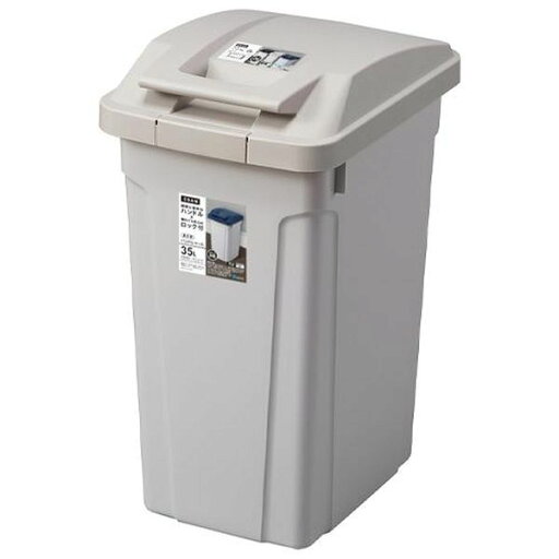 【メーカー在庫あり】 エスコ ESCO 35L ダストボックス (ハンドル付/グレ-) EA995AA-153 JP店 【メーカー在庫あり】 エスコ ESCO 35L ダストボックス (ハンドル付/グレ-) EA995AA-153 JP店