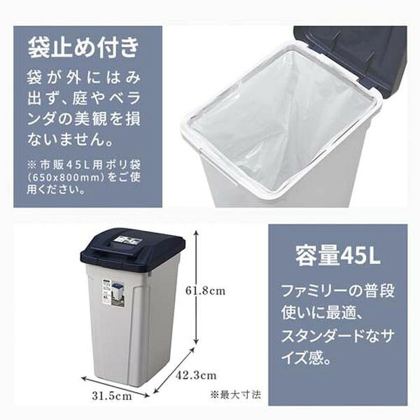 【メーカー在庫あり】 エスコ ESCO 45L ダストボックス (ハンドル付/グレ-) EA995AA-154 JP店 [3]