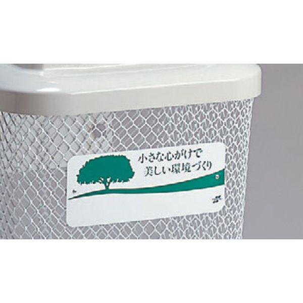 【メーカー在庫あり】 エスコ ESCO 453x455x905mm/103L ダストボックス (もえないゴミ) EA995AA-712 JP店 [3]