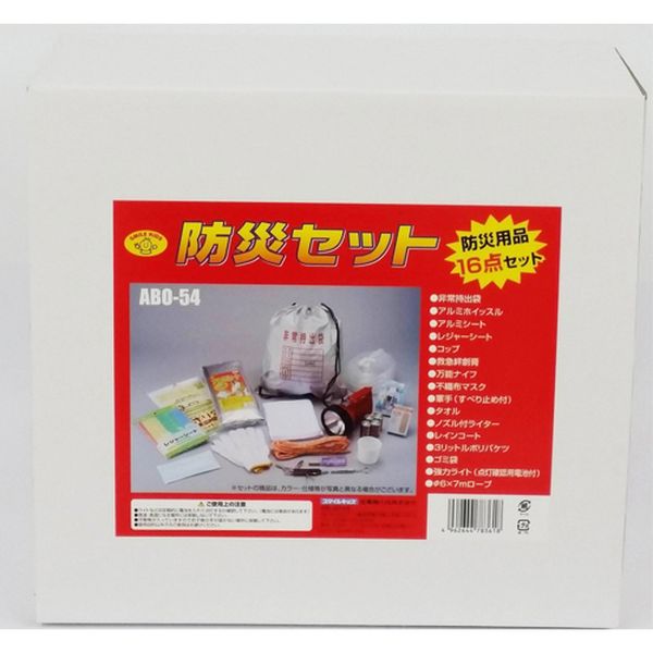 【メーカー在庫あり】 エスコ ESCO [16点] 防災セット EA999ZL-2A JP店 hirochishop-13249666 株式会社ヒロチー商事 楽天市場店 サンプル画像2