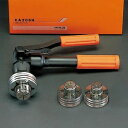 【メーカー在庫あり】 エスコ ESCO 1・1/8インチ-1・3/8インチ 油圧式エキスパンダーセット EA208HA-1 JP店
