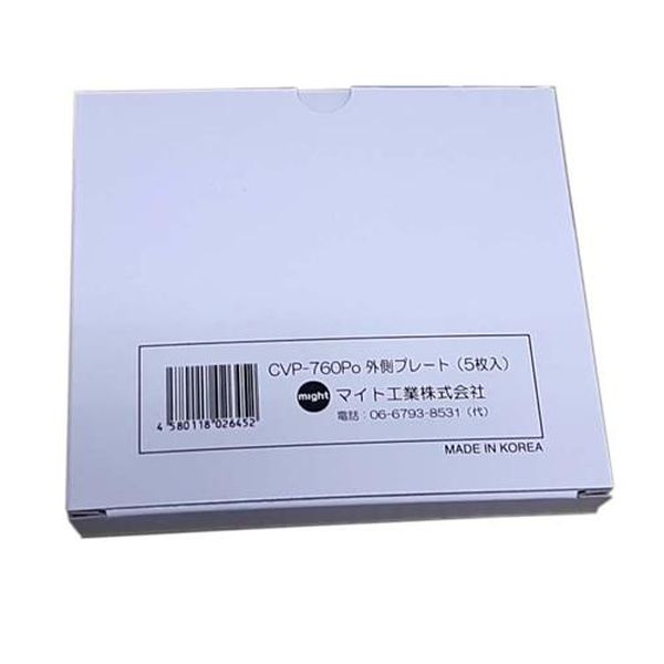 【メーカー在庫あり】 エスコ ESCO [EA800PS-6B用] 外側カバープレート(5枚) EA800PS-7 JP店