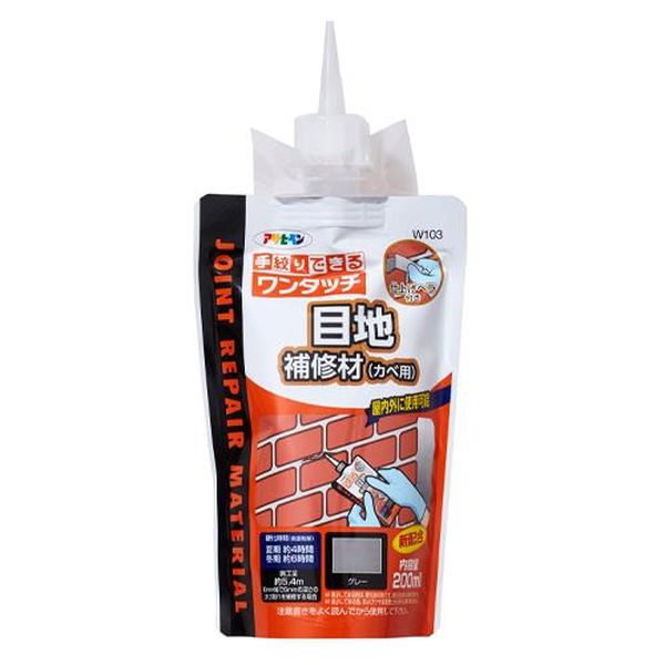 Various Materials - 【メーカー在庫あり】 エスコ ESCO 200ml 目地補修材(グレー) EA934KB-67A JP店