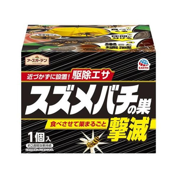 【メーカー在庫あり】 エスコ ESCO ススメバチ駆除剤(スズメバチの巣撃滅/1個) EA941D-84A JP店