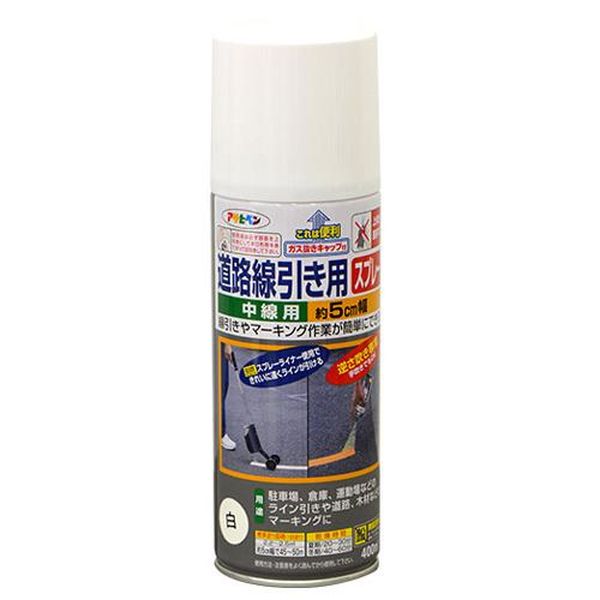 【メーカー在庫あり】 エスコ ESCO 400ml 道路線引スプレー(黄・5cm幅/6本) EA942CA-9BA JP店