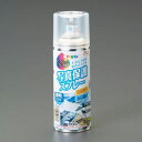 【メーカー在庫あり】 エスコ ESCO 300ml 写真保護スプレー(インクジェット印刷対応) EA942CZ-1A JP店
