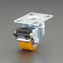 【メーカー在庫あり】 エスコ ESCO 35mm キャスター(自在金具/ブレーキ付) EA986HT-16 JP店