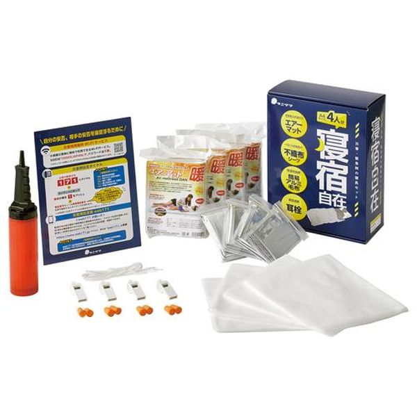 【メーカー在庫あり】 エスコ ESCO 防災寝具セット(4人用) EA999ZK-1 JP店