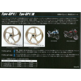29190167QゲイルスピードGALESPEEDリアホイールTYPE-GP1S600-1710年-14年MVアグスタブルターレ、F4、F3白ガラスコート