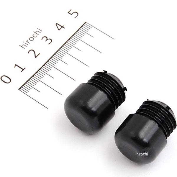 【メーカー在庫あり】 キジマ バーエンド ナイロン 2個セット 黒 204-110 JP店