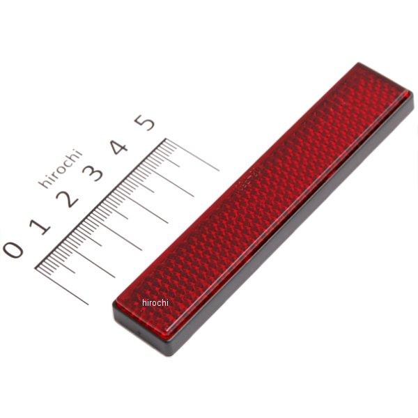 【メーカー在庫あり】 キジマ リフレクター 17mm X 94.5mm 305-2135 JP店