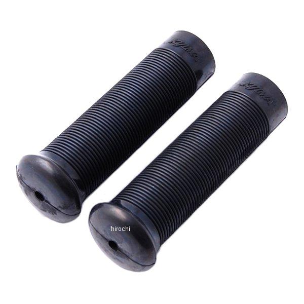 【メーカー在庫あり】 キジマ グリップ チョッパー 黒 (左右ペア) HD-04710 JP店