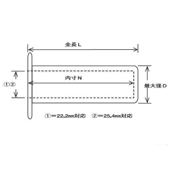��¨Ǽ�� ������ Ȭ�ѥ����� ����å� ����̥����� L125mm D33mm ������ 201-197 JPŹ