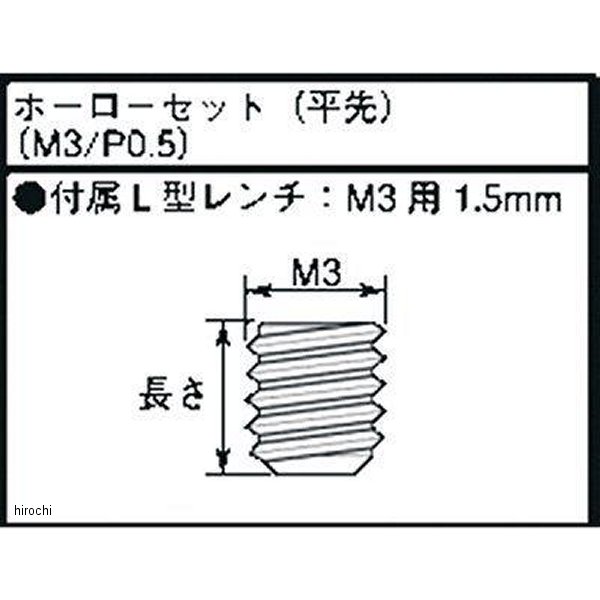 �ڥ᡼�����߸ˤ���� ������ �ۡ��������å� (ʿ��) M3 x P0.5 Ĺ��:4mm 0900-004-03004 JPŹ