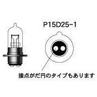M&H マツシマ PH7 バイクビーム B2&S2 1個入り ブリスターパック 12V25/25W (B2レインボー) 116rb JP店