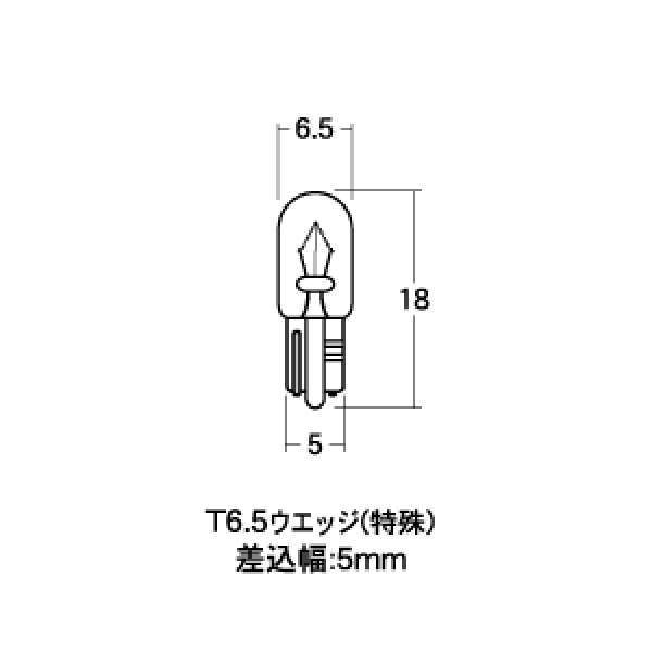 ・適合：汎用 ・1個入・カラー：オレンジ・定格：12v 3w・ウエッジ/シングル球・ガラス・口金形状：T6.5 ウエッジ(特殊)1PWB124OR楽天 JP店