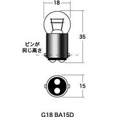 M&H マツシマ ノーマルバルブ 12V27/8W ウインカー/ポジション球 (改造用平行ピン) (オレンジ) 1箱 (10個入り) B-5612 JP店