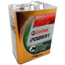 【メーカー在庫あり】 カストロール Castrol パワーワン4T 15W-50 4リットル 4985330114053 JP店