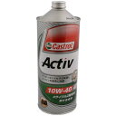 【メーカー在庫あり】 カストロール Castrol アクティブ 4T 10W-40 1リットル 4985330114329 JP店