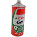 【メーカー在庫あり】 カストロール Castrol Go 4T 20W-40 1リットル 4985330114527 JP店