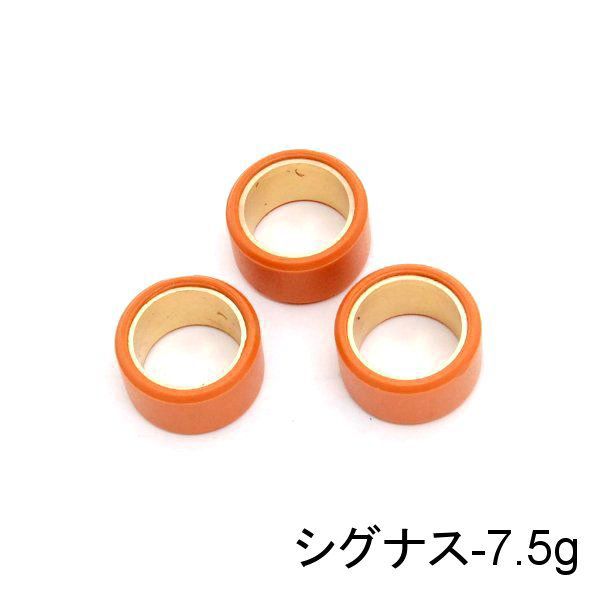 CT-R2012AA-75G-3 ウエイトローラー 外径Φ20×幅12mm 7.5g 耐久ゴム オレンジ 3個入り ★