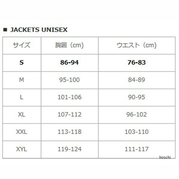 レブイット REVIT テキスタイルジャケット GT-Rエア2 黒/ネオンイエロー Mサイズ F...