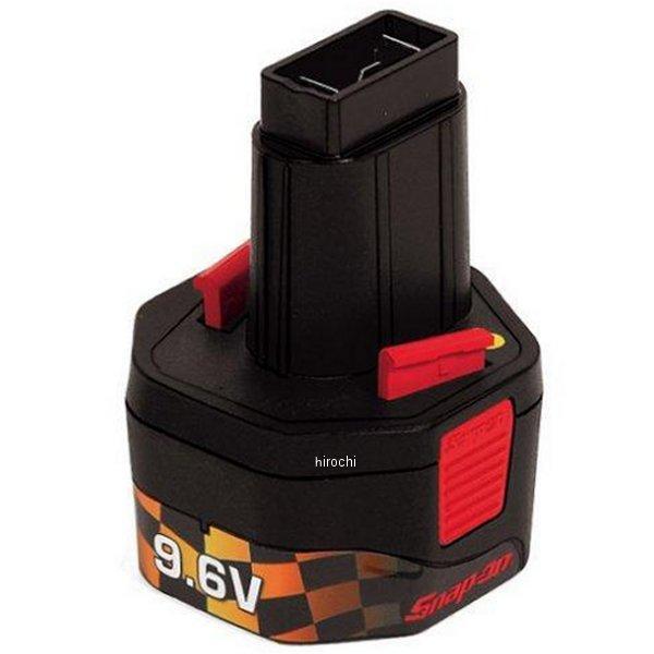 スナップオン Snap-on 9.6VDC バッテリーパック (全スナップオンCTとCDRシリーズ9.6VDCツール、ライト..